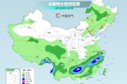 安装黄历气温弹射起飞！河北、河南、山东部分地区最高气温将超过38℃
