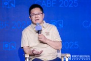 安装黄历博泰车联网应宜伦：应积极拥抱人工智能，伦理责任先放后