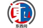 安装黄历东西问｜艾莉森·克劳森：中西方“海洋十年”之路有何异同？