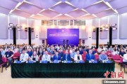 安装黄历第二届中国公共政策研究国际学术会议在北京举办