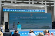 安装黄历文化和自然遗产日：河北新发现7000余处文物