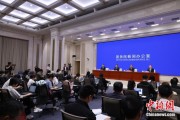 安装黄历第二届“一带一路”科技交流大会将在成都举办