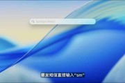 安装黄历macOS 26 Tahoe支持短语快速启动功能，苹果高管形容“强的逆天”
