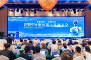 安装黄历南京发力打造“机器人之城”：用3年时间“强攻”具身机器人