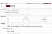 安装黄历存在违规行为，徐州重型机械有限公司被列入军队采购暂停名单