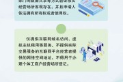 安装黄历《个体工商户登记管理规定》将于7月15日起施行 一图读懂