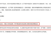 安装黄历中信证券前员工偷看高毅邓晓峰持仓，用老婆和小姨子账户买股票被查