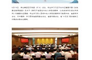 安装黄历茅台集团重大人事变动：向平、张贵超已出任茅台集团党委委员
